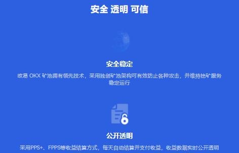 okx交易所最新app