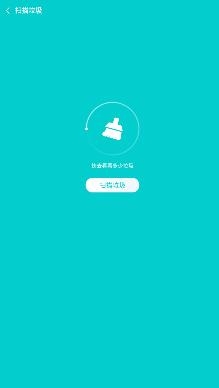 称心WIFI钥匙app安卓版
