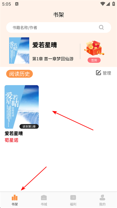 超品读书app 超品读书app