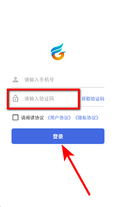 银川智行公交app最新版本