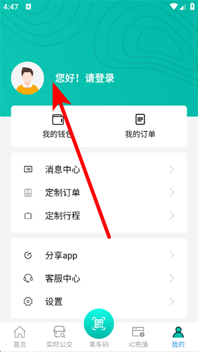 本溪出行最新版