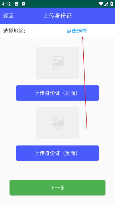 南阳市高龄津贴认证软件2024