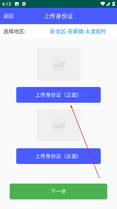 南阳市高龄津贴认证软件2026