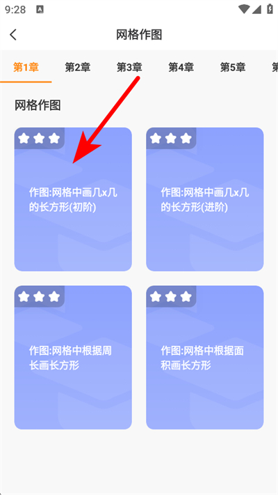 乐学一百app下载安装