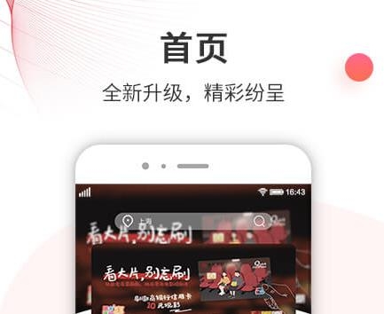徽行信用卡app最新版 徽行信用卡app最新版