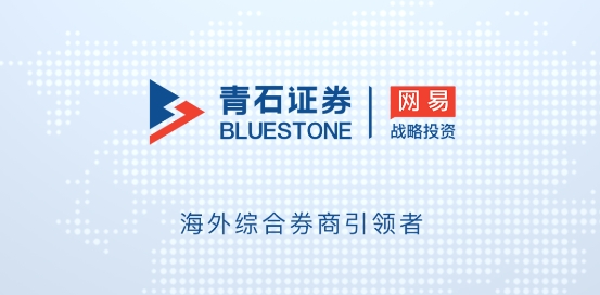青石证券app官方版 青石证券app官方版