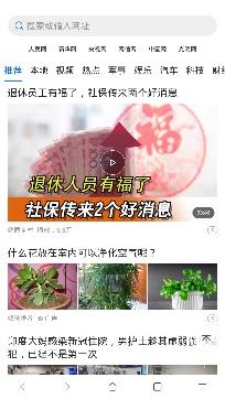 全民浏览器app极速版 全民浏览器app极速版