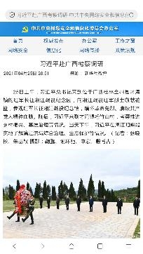 全民浏览器app极速版 全民浏览器app极速版