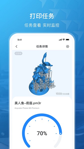 纵维立方3d打印机 纵维立方app下载