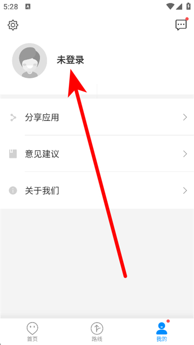 威海公交车线路查询 威海公交车线路查询