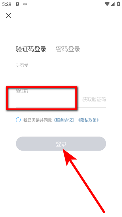 威海公交车线路查询 威海公交车线路查询