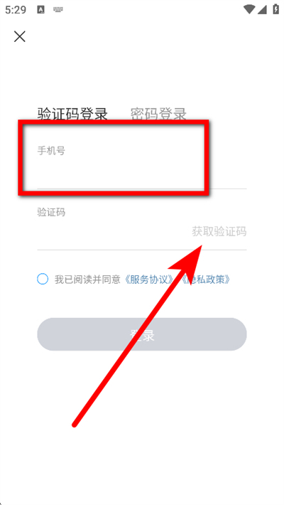 威海公交车线路查询 威海公交车线路查询