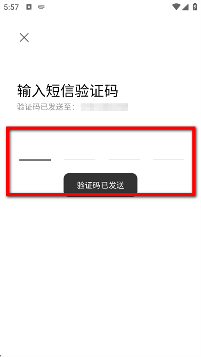 台州出行最新版 台州出行最新版