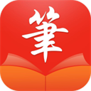 笔触阁免费版