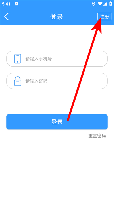 哈尔滨交通出行最新版 哈尔滨交通出行最新版