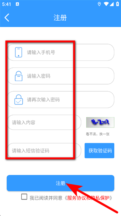 哈尔滨交通出行最新版 哈尔滨交通出行最新版