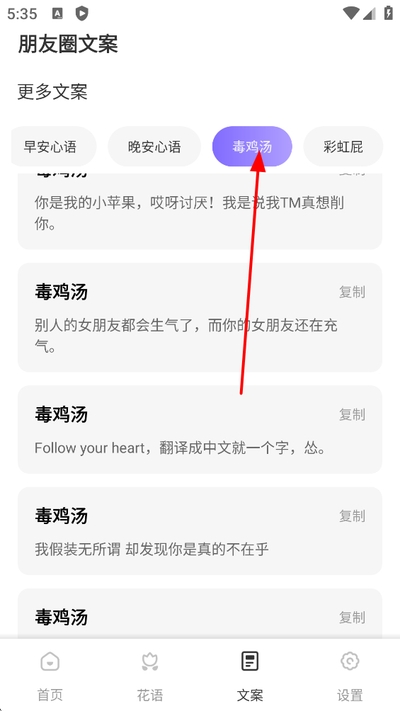 洽谈聊天软件 洽谈聊天软件
