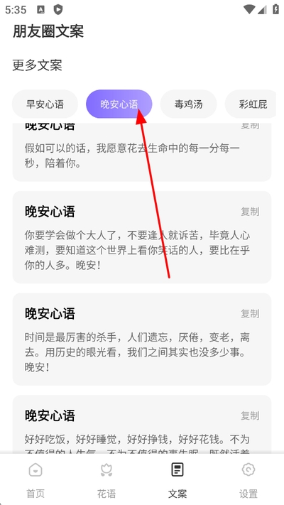 洽谈聊天软件 洽谈聊天软件
