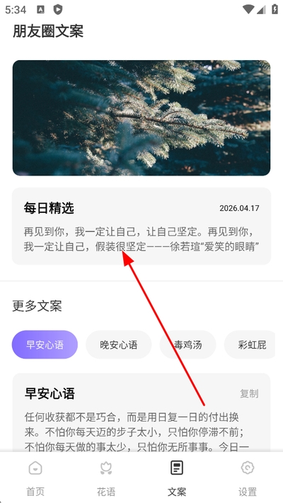 洽谈聊天软件 洽谈聊天软件