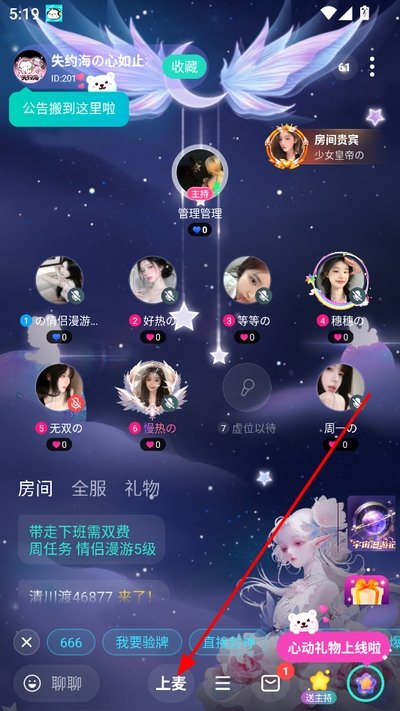 不二开黑官方版