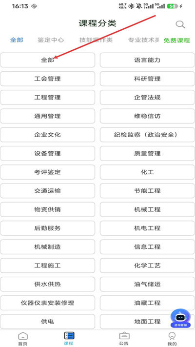 克拉玛依新培在线app 克拉玛依新培在线app