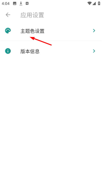 kc韩漫app免费版 kc韩漫app免费版