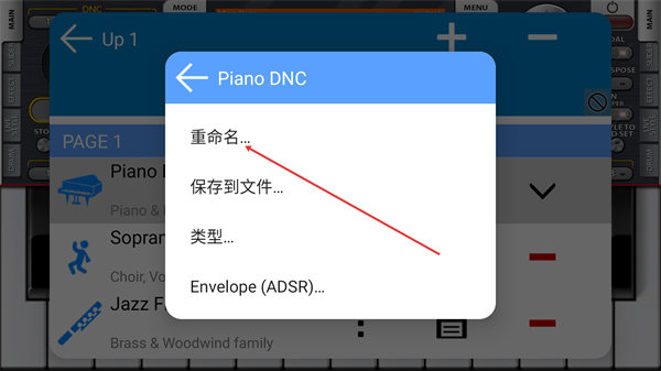 ORG24高级电子琴最新版2026 ORG24高级电子琴最新版2026