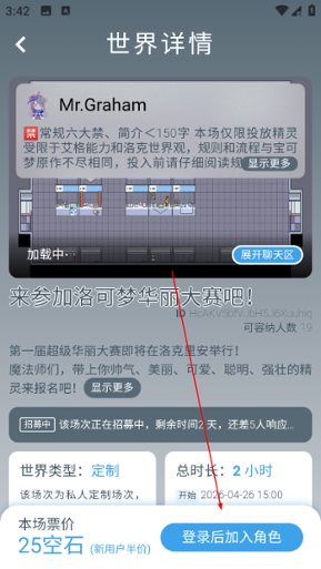 空扇区软件 空扇区软件