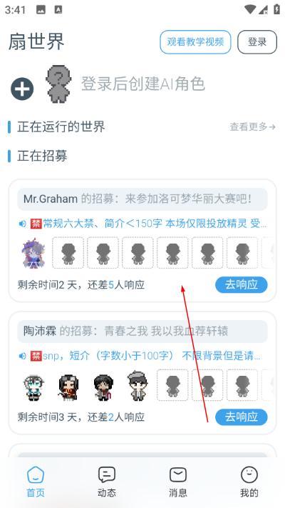 空扇区软件 空扇区软件