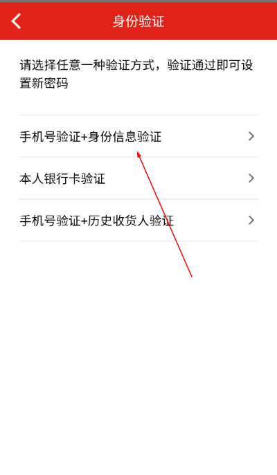 红旗记录仪官方版 红旗记录仪官方版