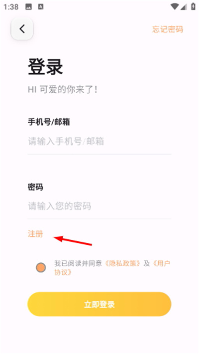 猫番阅读最新版本 猫番阅读最新版本