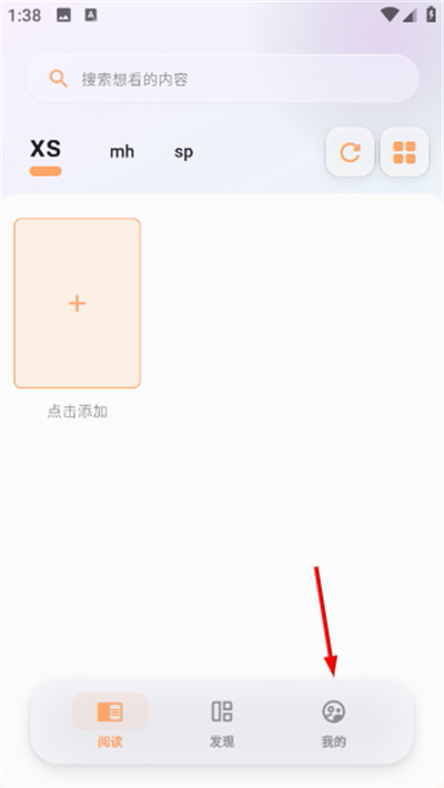 猫番阅读最新版本 猫番阅读最新版本