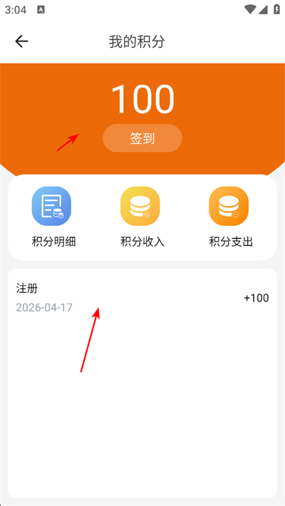 小艇网校app 小艇网校app