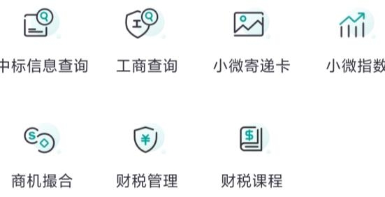 邮储经营app安卓版 邮储经营app安卓版