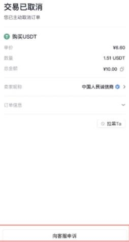 亿欧交易所 亿欧交易所