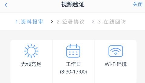 期货开户云2019版官方版 期货开户云2019版官方版