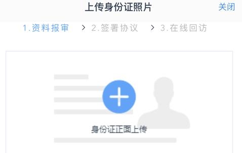 期货开户云2019版官方版 期货开户云2019版官方版