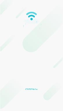 WiFi智连卫士app最新版 WiFi智连卫士app最新版