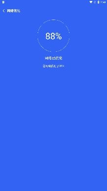 笑眼WiFi管家app安卓版 笑眼WiFi管家app安卓版