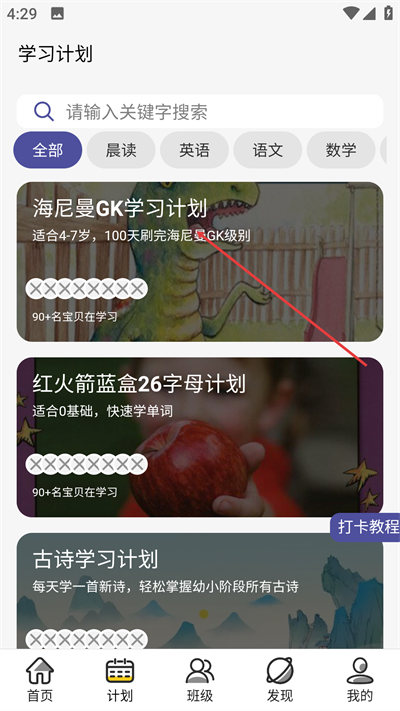 哇叽星球官方版 哇叽星球官方版