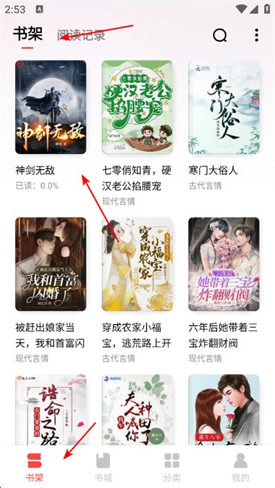 免费淘小说app 免费淘小说app