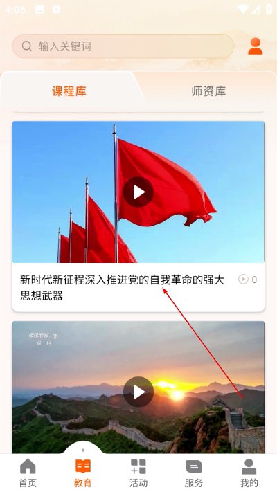 西湖先锋 西湖先锋