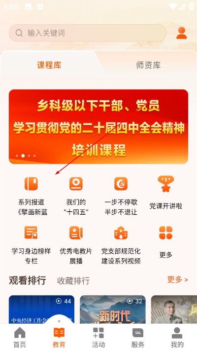 西湖先锋 西湖先锋