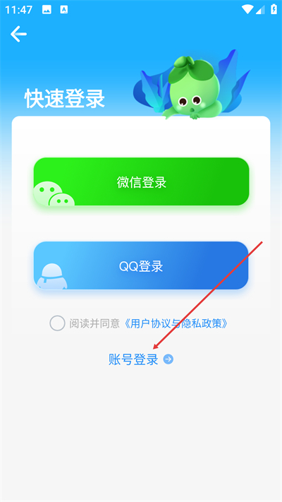 金苗宝手机版 金苗宝手机版