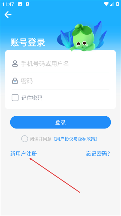 金苗宝手机版 金苗宝手机版