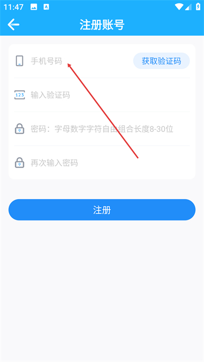 金苗宝手机版 金苗宝手机版