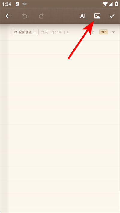 锤子便签app 锤子便签app