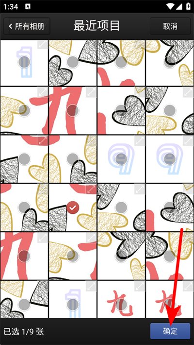 锤子便签app 锤子便签app