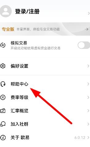 货币ok交易所app 货币ok交易所app