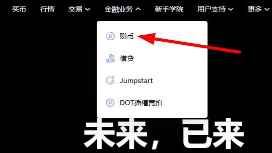 货币ok交易所app 货币ok交易所app